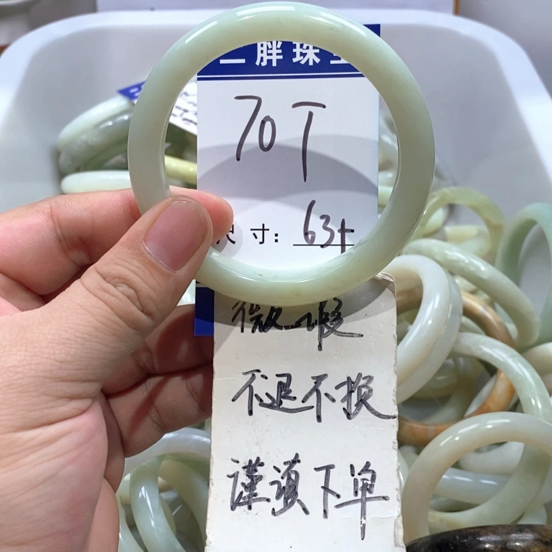 未镶嵌岫玉手镯手镯