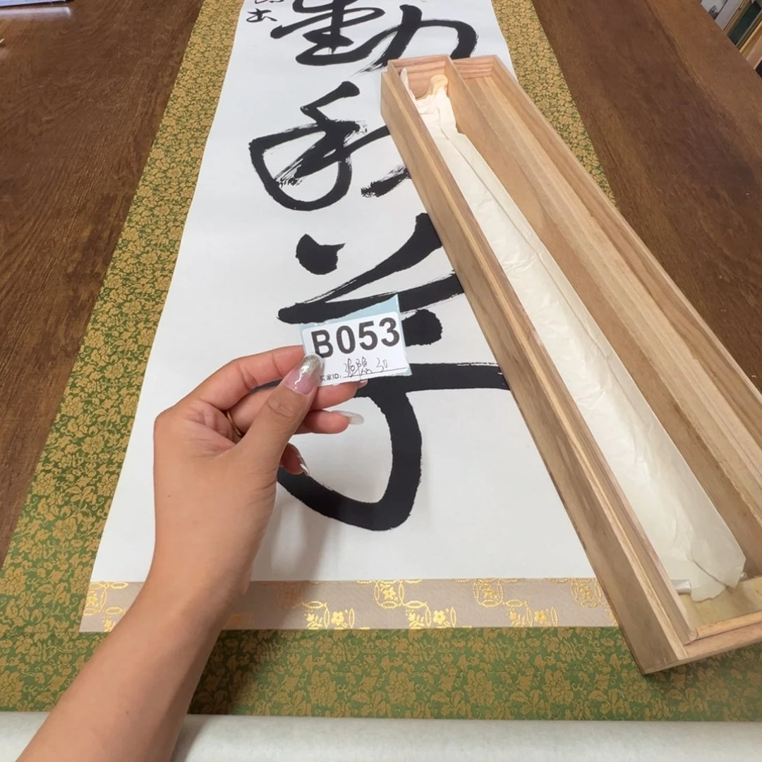 渔*哈哈哈哈哈哈哈哈哈053