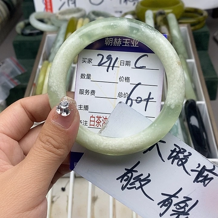 蛇纹石玉未镶嵌手链