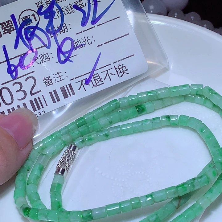 简***境未镶嵌挂件翡翠fgf