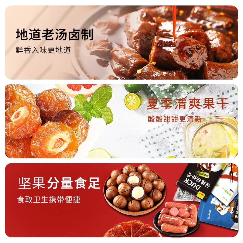 零食大礼包年货送女友整箱宿舍网红小吃学生休闲食品爆款坚果