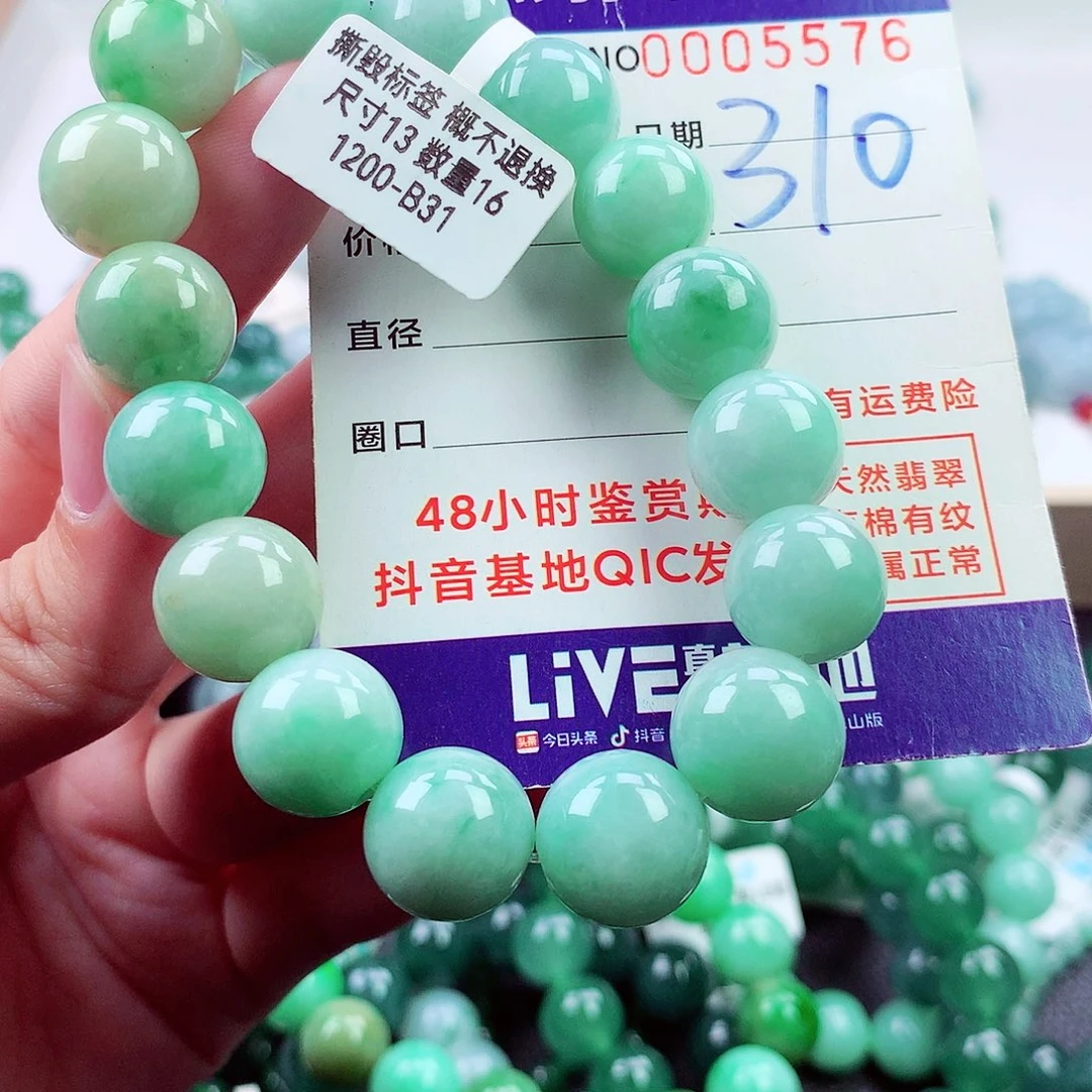 毛衣链未镶嵌翡翠