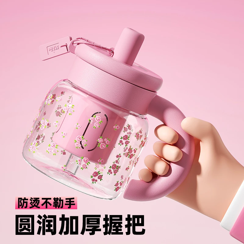 世大家玻璃杯女生高颜值大容量泡茶杯子大容量办公室吸管水杯