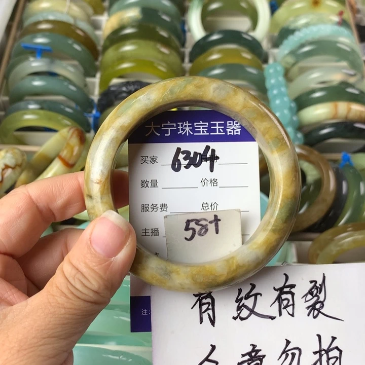 未镶嵌蛇纹石玉手镯6304