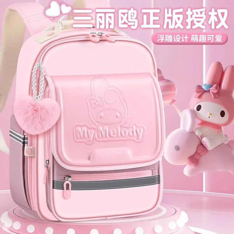 三丽鸥美乐蒂减负儿童书包小学生1-3年级女童护脊大容量的双肩包