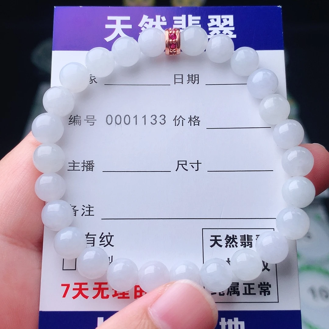翡翠未镶嵌手链翡翠