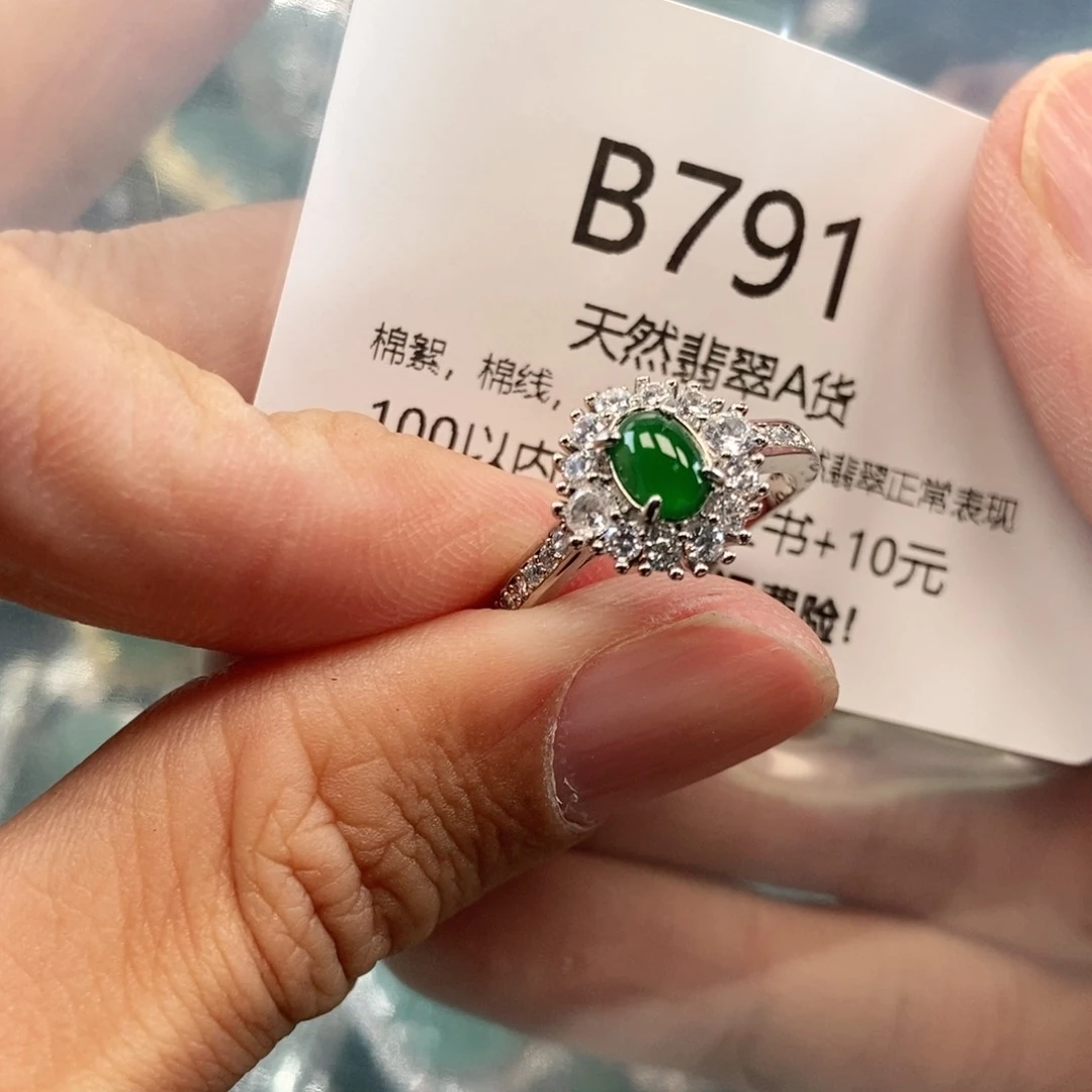 【闪购商品】翡翠吊坠(不含链)未镶嵌