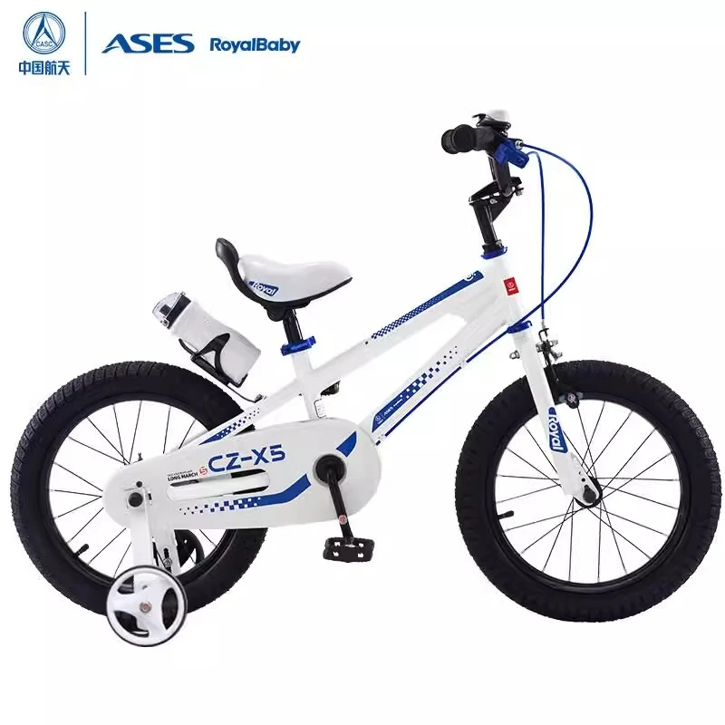 【拼团福利】中国航天联名款X5儿童自行车男孩女孩童车脚踏车
