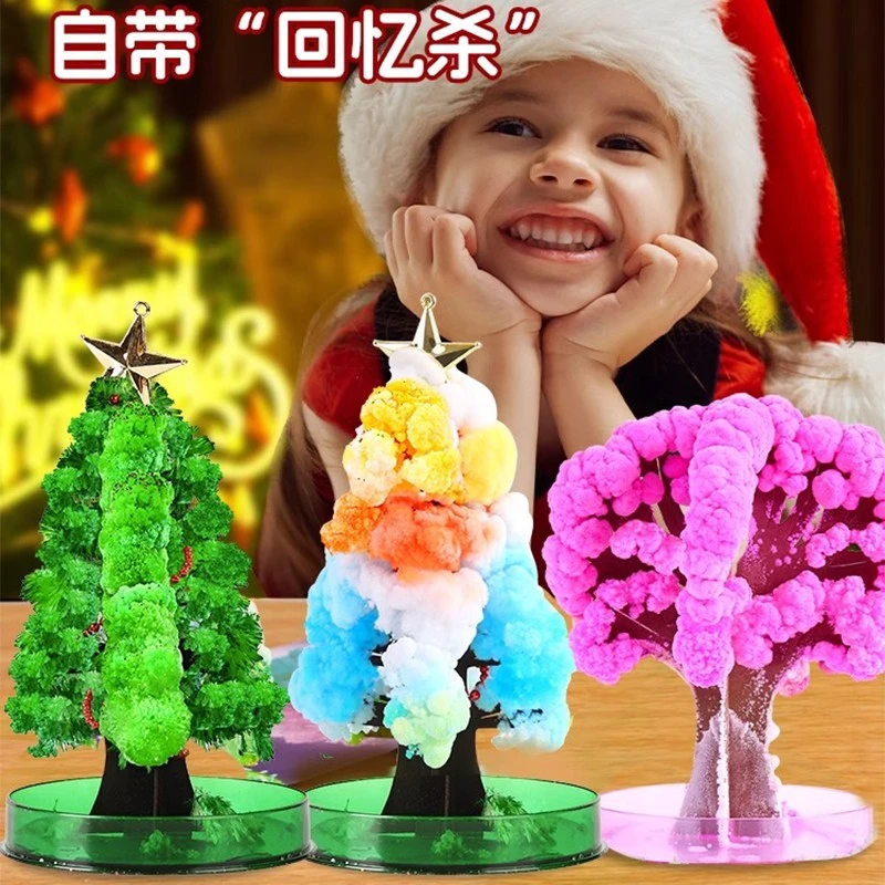 魔法圣诞树纸树开花浇水生长结晶七彩圣诞节装饰手工儿童玩具