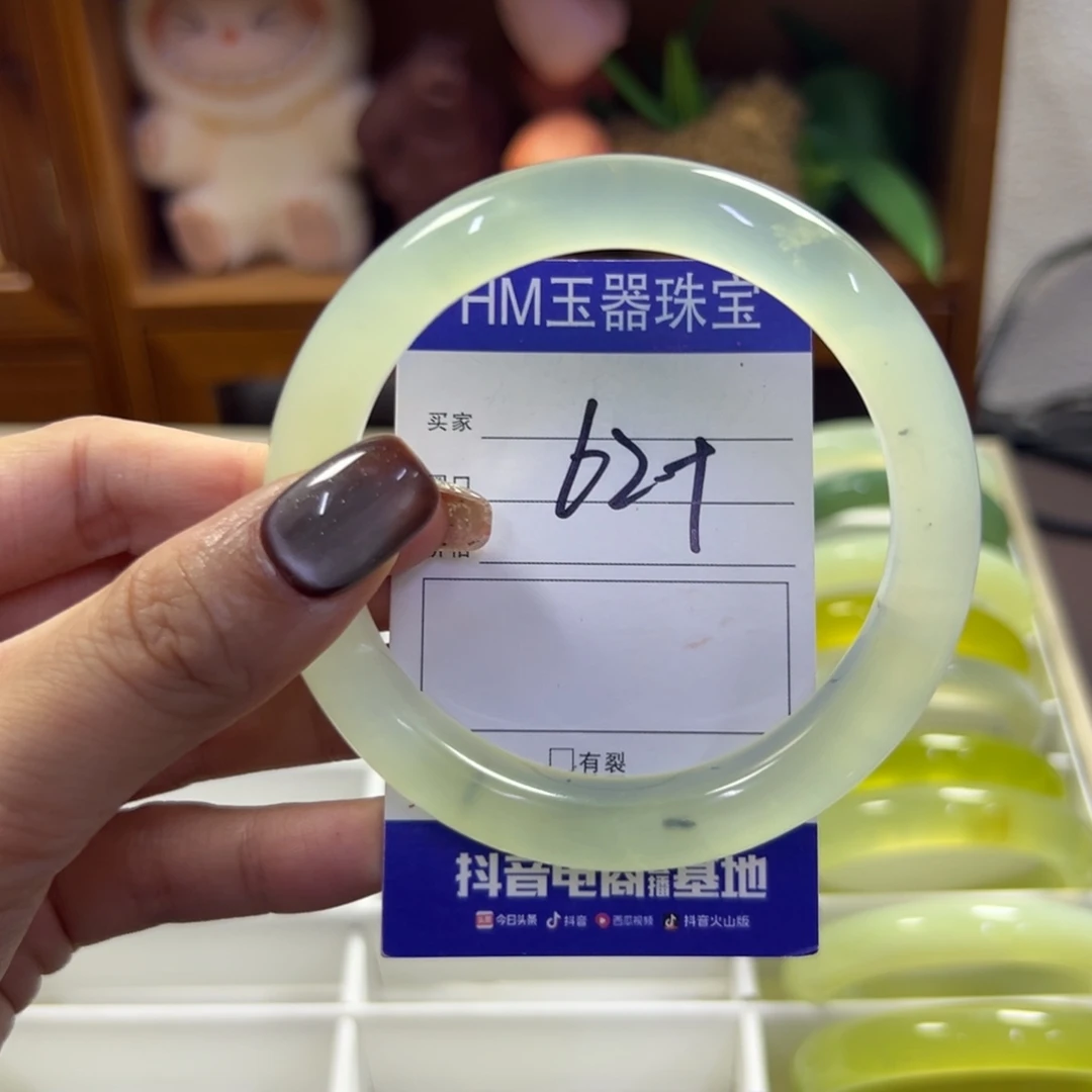未镶嵌蛇纹石玉手镯744