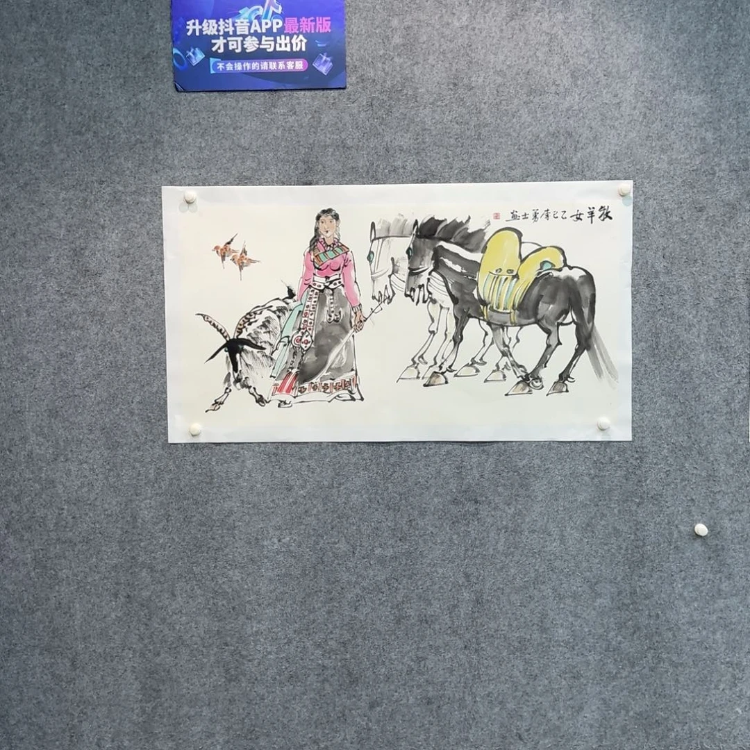 国画国画作品LYS老师