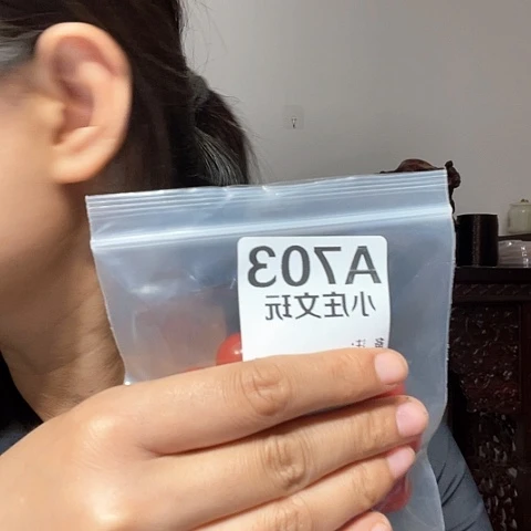 【闪购商品】香榧木开****乐703