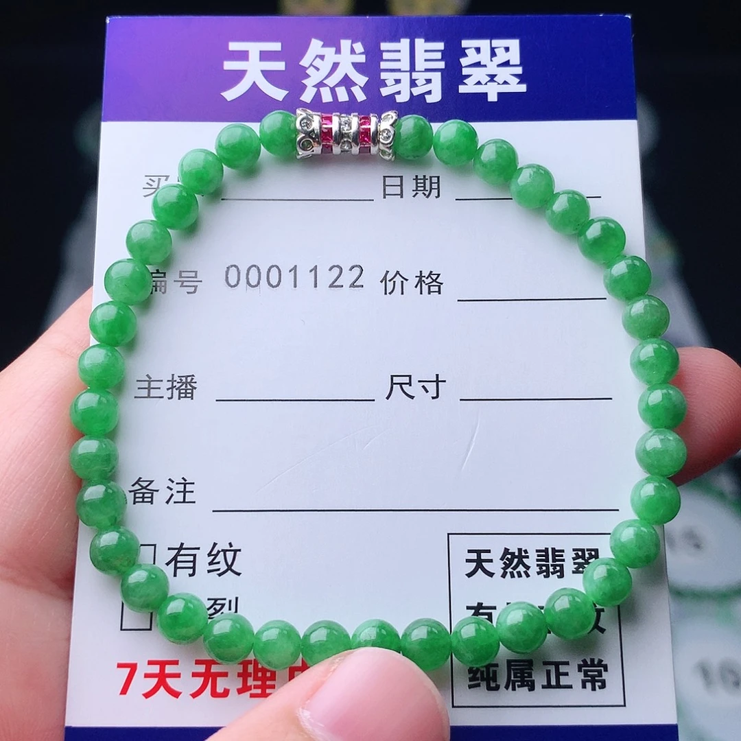 翡翠未镶嵌手链翡翠