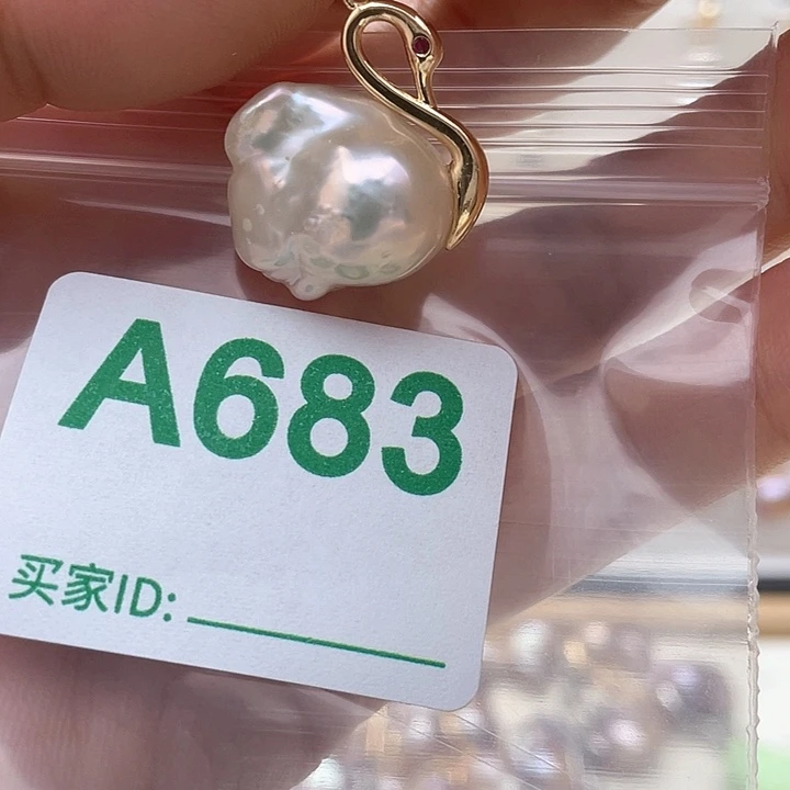 未镶嵌天然珍珠。  漏 漏 漏淡水珍珠
