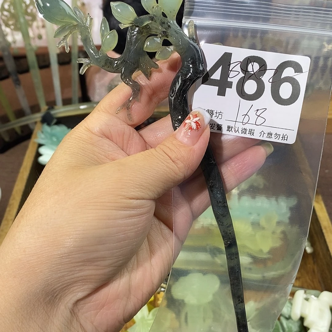 ᥫ***এ蛇纹石玉合金发饰