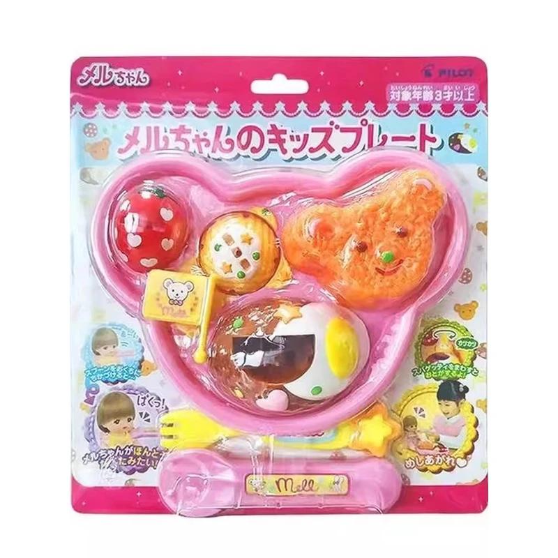 【现货】咪露小熊日本便当盒宝宝喂食玩具便当儿童过家家玩具女孩宝
