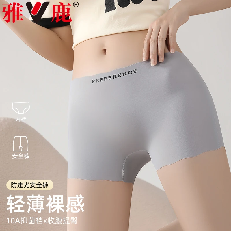 雅鹿无痕冰丝二合一女士内裤女款加肥加大抑菌裆防走光平角安全裤