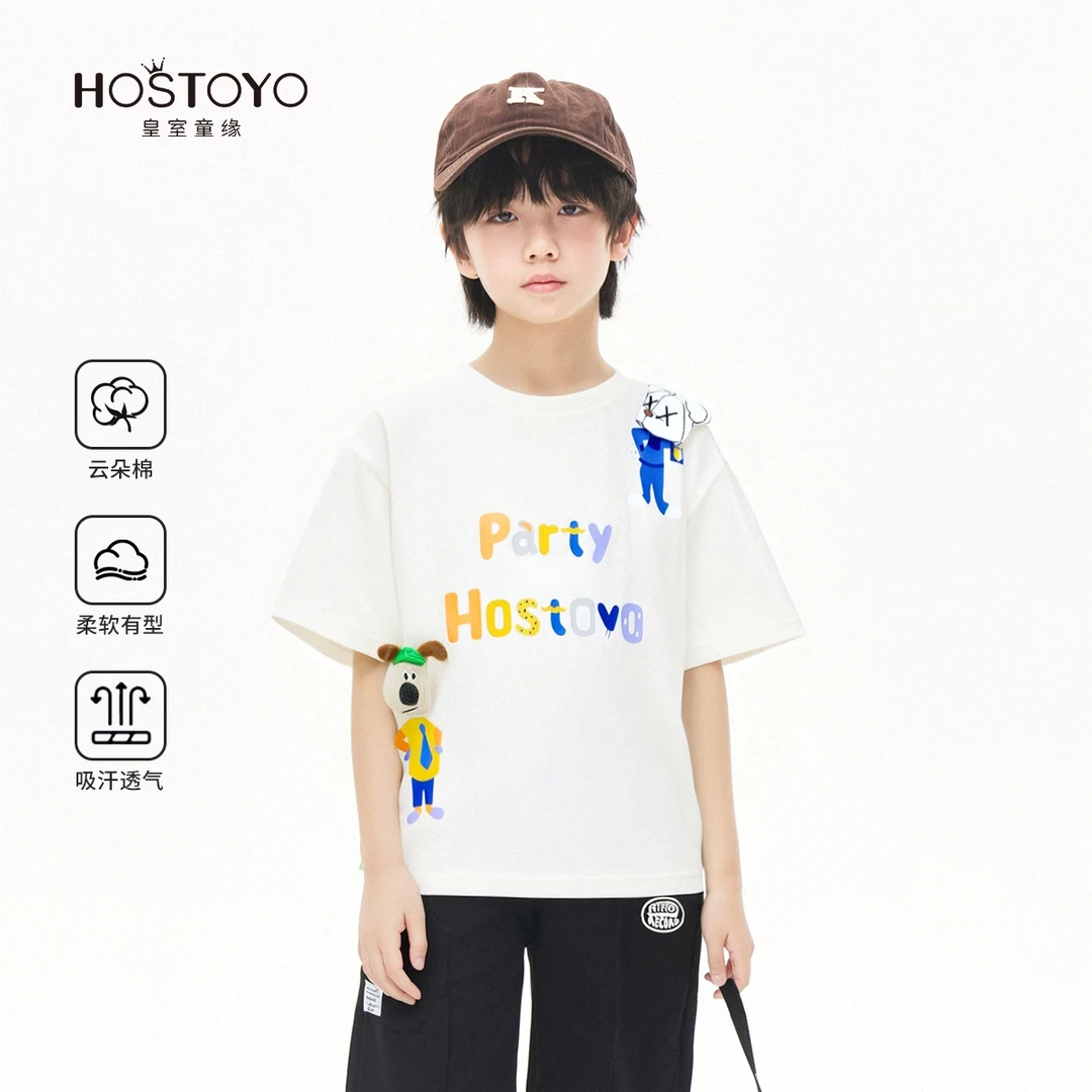 【皇室童缘】纯棉2025男童夏装中大童短袖休闲T恤夏款17230235121