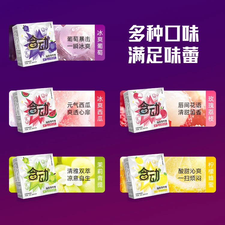 【含动】跳跳糖情侣款玫瑰清新口气专用乐趣情侣礼物社交糖果盒子
