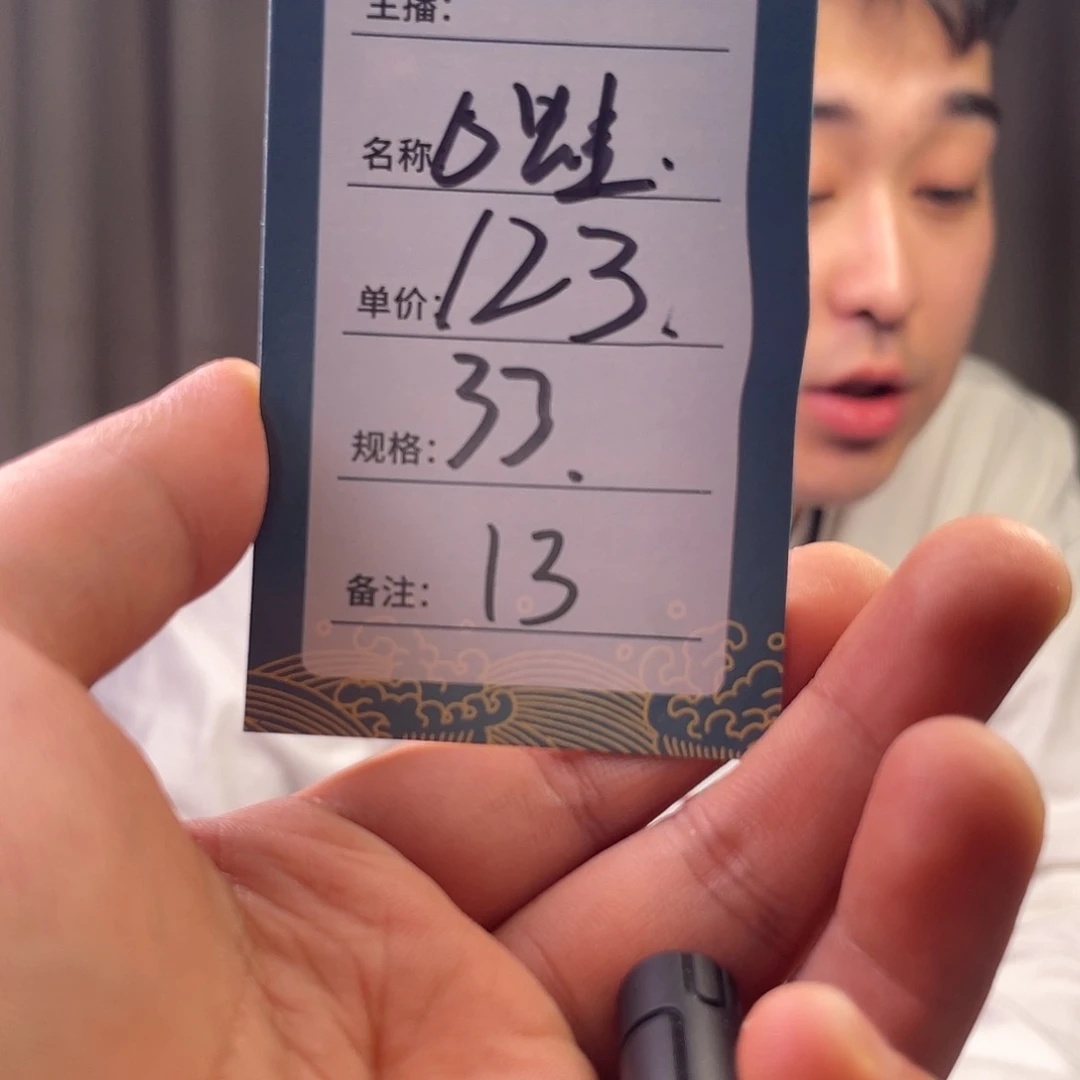 文玩核桃吊坠ㅤ****ㅤ十三号