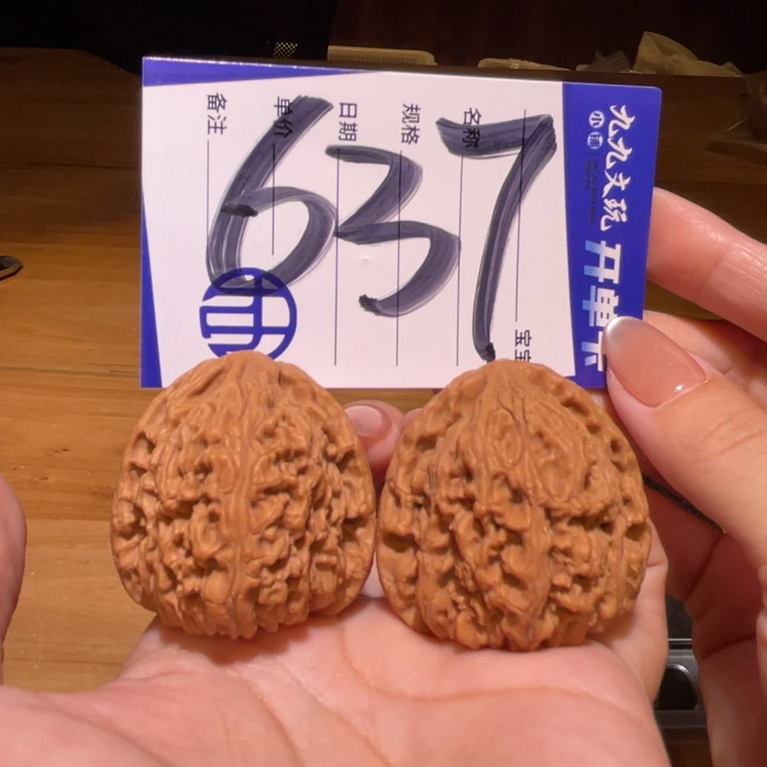 文玩核桃把件38s南将石