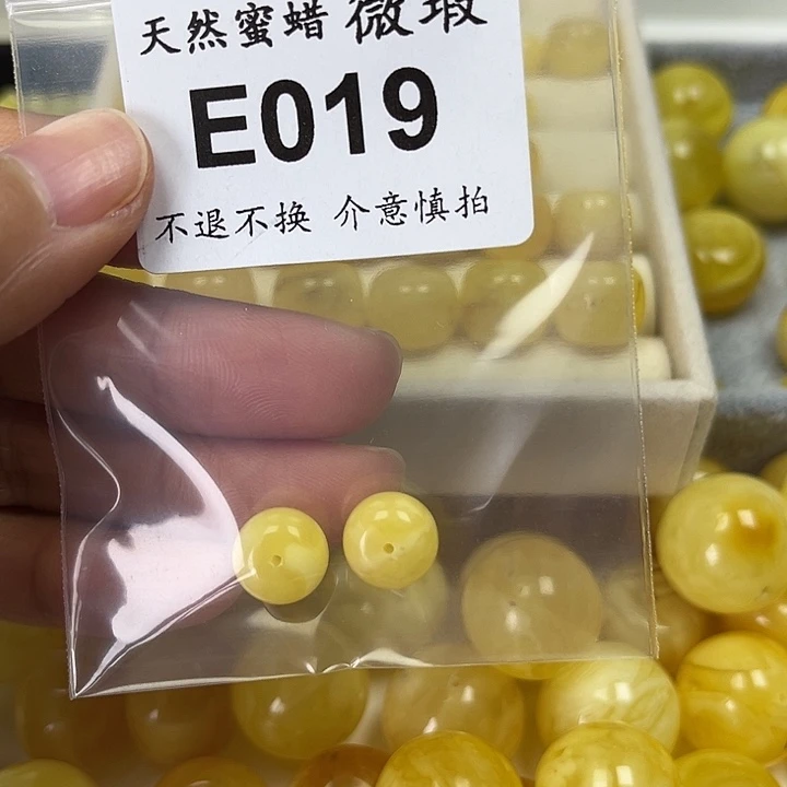 丰***转裸石蜜蜡未镶嵌E019