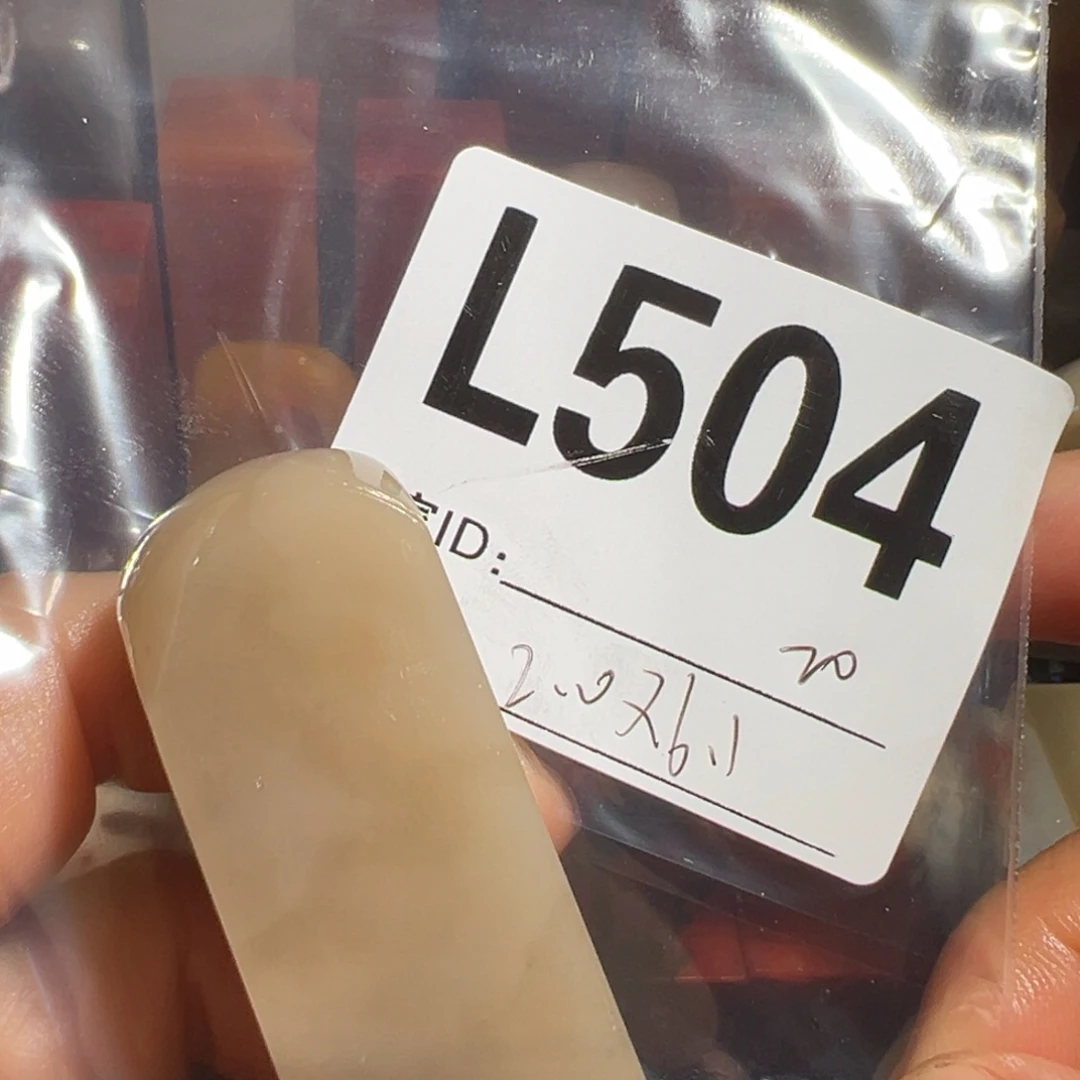 【闪购商品】寿山石印石老挝石