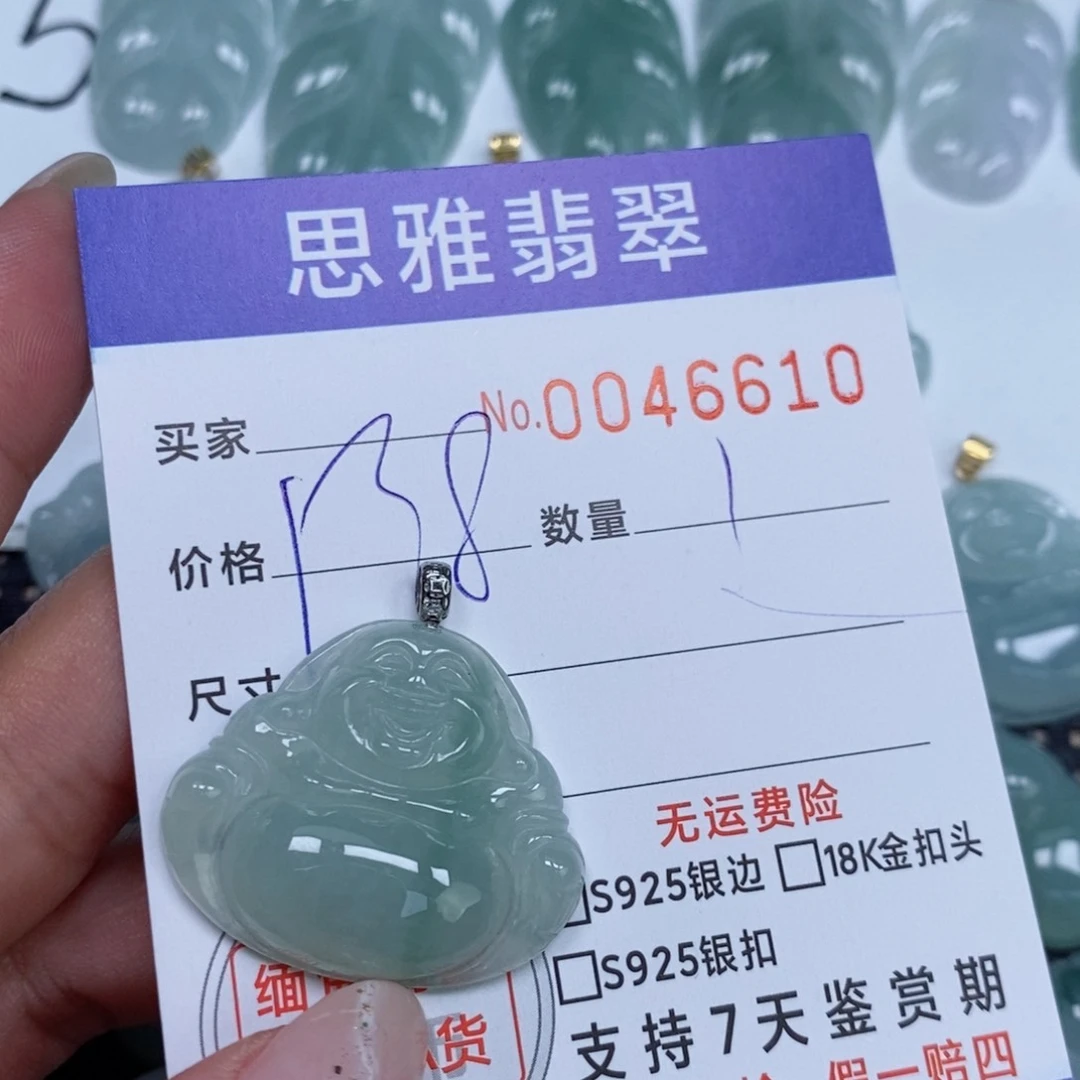颈饰未镶嵌翡翠天然缅甸翡翠
