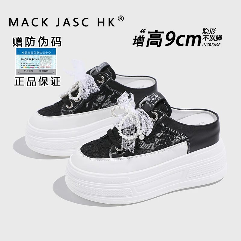 【内增高9CM包头半拖鞋】香港2025夏季新款百搭小个子外穿休闲凉拖