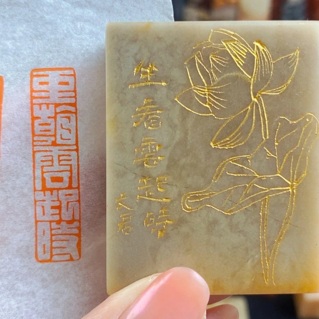 昌化石印石手工篆刻坐看云起时