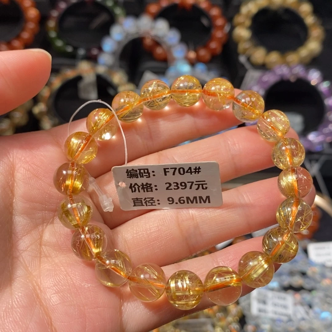 未镶嵌手链发晶F704# 9.6mm