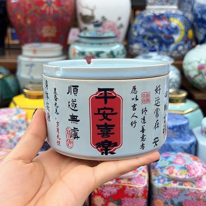 瓷片茶叶罐罐罐罐罐