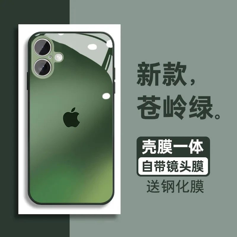 适用苹果16手机壳iPhone14ProMax液态11渐变13玻璃12自带镜头膜15