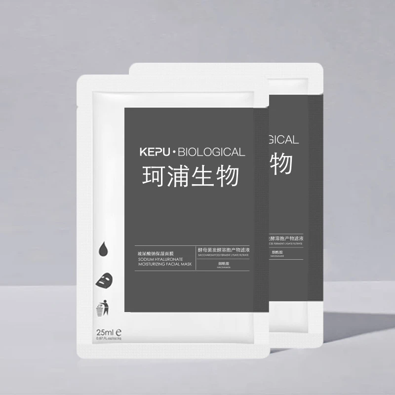 玻尿酸钠保湿面膜