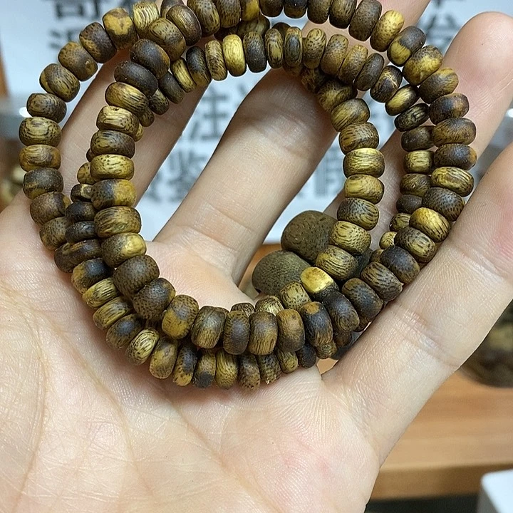 沉香碎屑沉香绿奇楠虎斑算盘7号