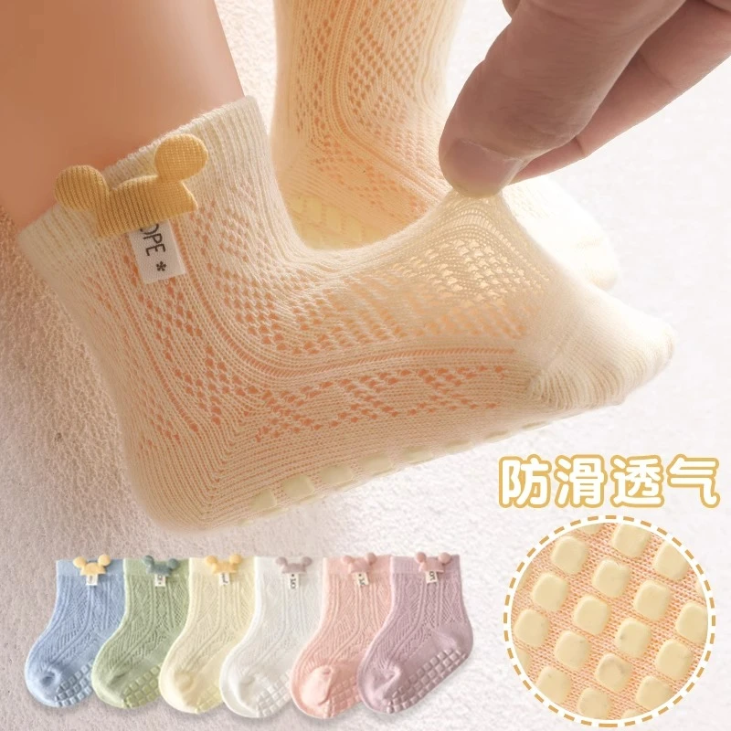 婴儿地板袜夏季薄款新生儿童室内防滑男女童宝宝夏天纯棉网眼袜子
