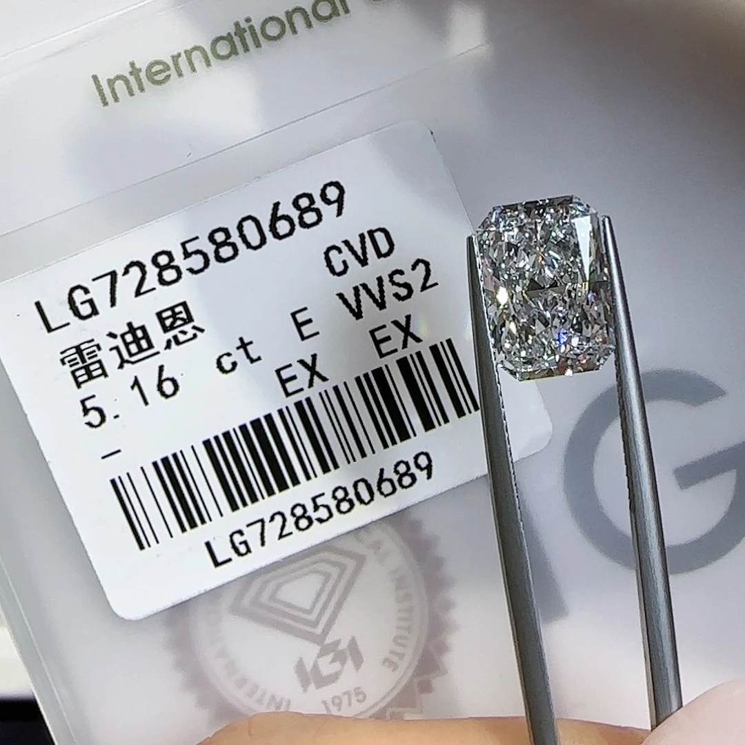 【闪购商品】裸石实验室培育钻石