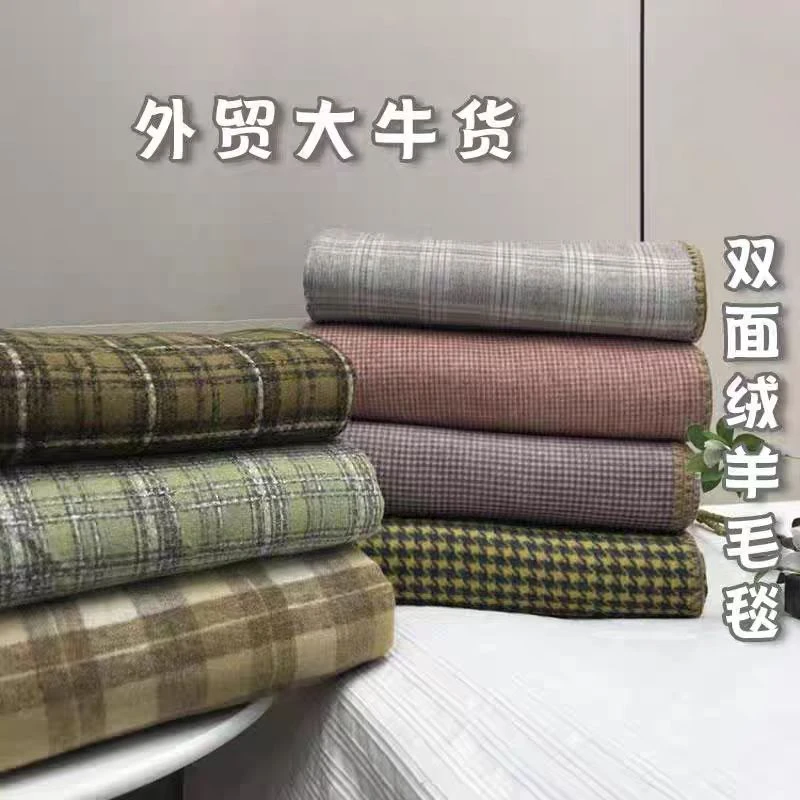 守绣专享-澳洲纯羊毛盖毯