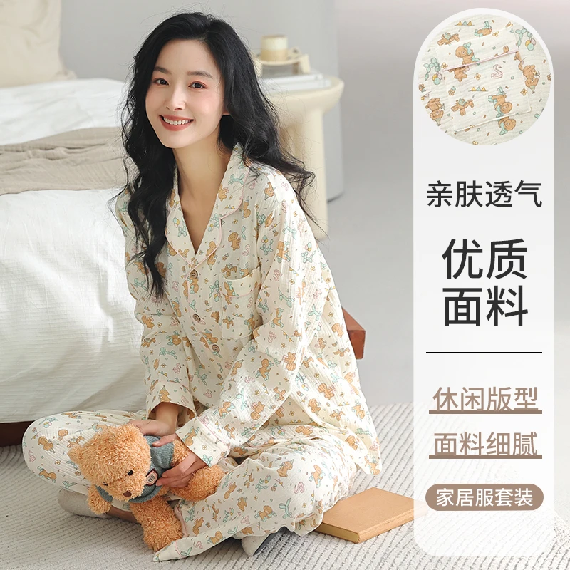 2025夏季新款棉女士长裤长袖浅黄色家居服套装简约休闲透气