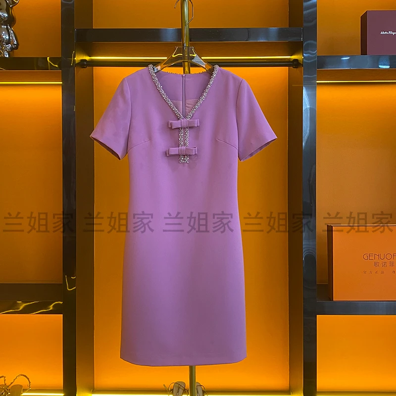 【蝴蝶飞舞】2025年夏季新款小香风V领订珠气质名媛A摆短袖连衣裙