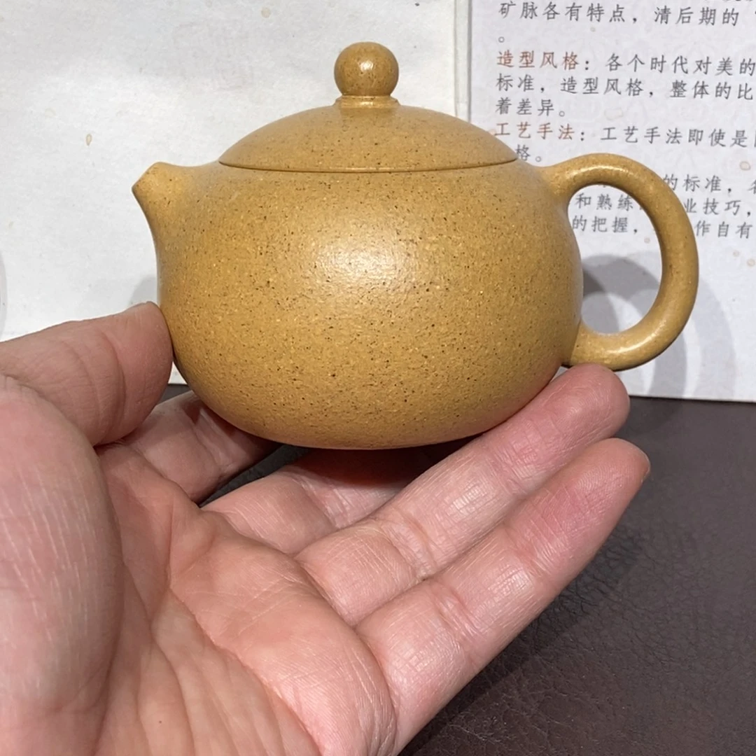 紫砂茶壶全手200容量