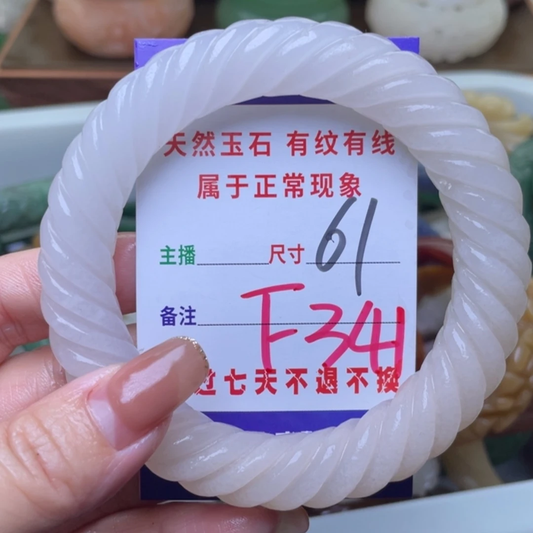 【闪购商品】未镶嵌手镯（圆镯）石英质玉