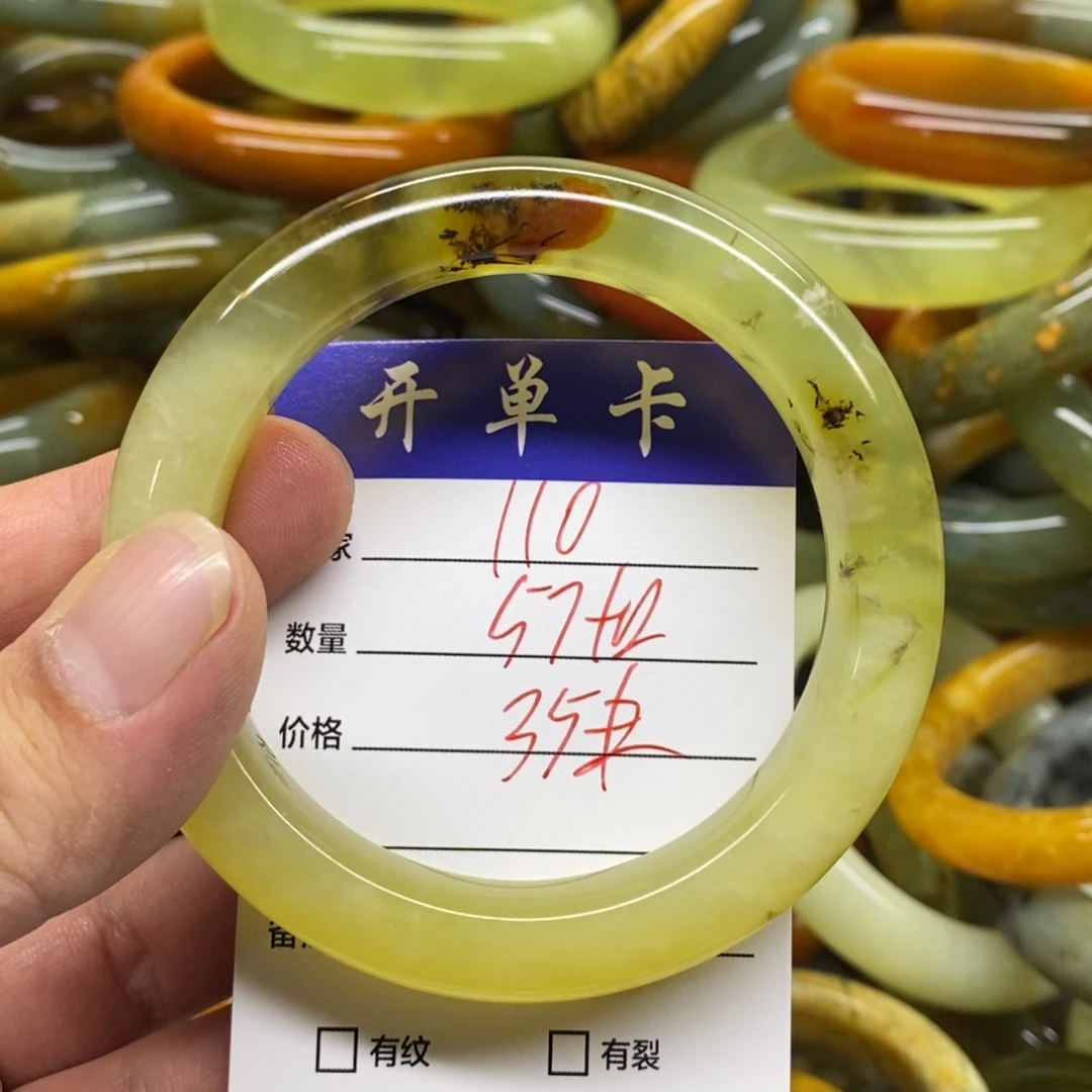 蛇纹石玉未镶嵌手镯