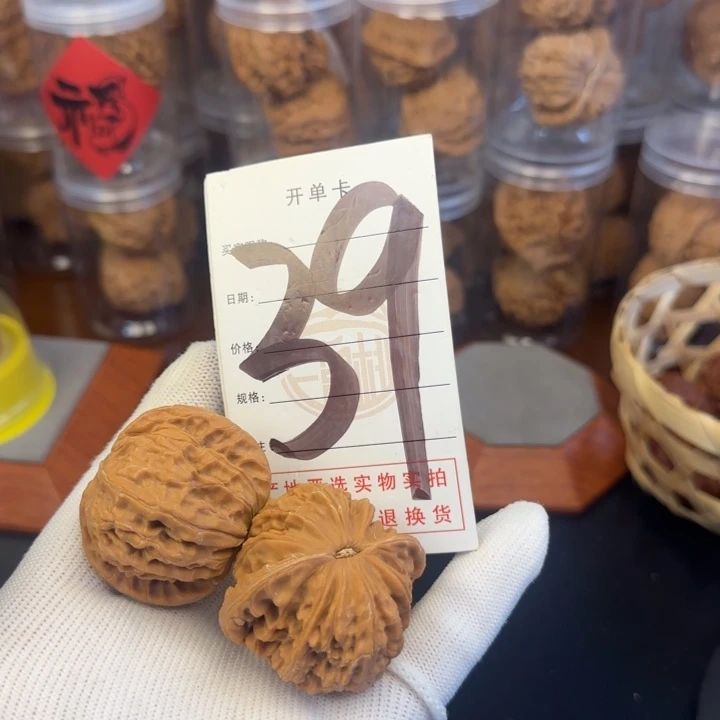 吊坠文玩核桃磨盘
