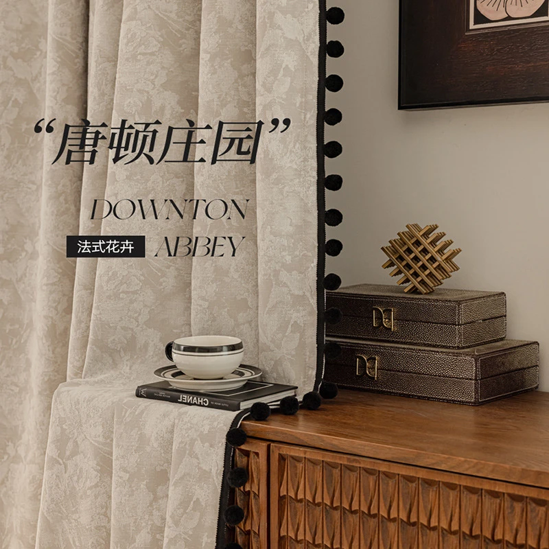 唐顿庄园 复古法式中古风奶油风窗帘 色织高精密雪尼尔提花面料