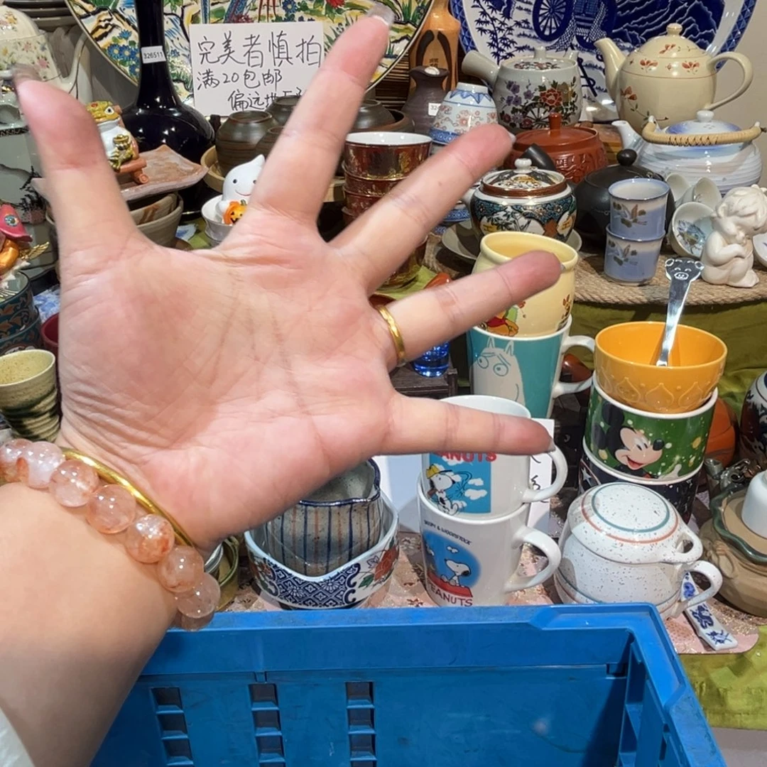 用***2其他散瓷，默认微瑕，完美者慎拍