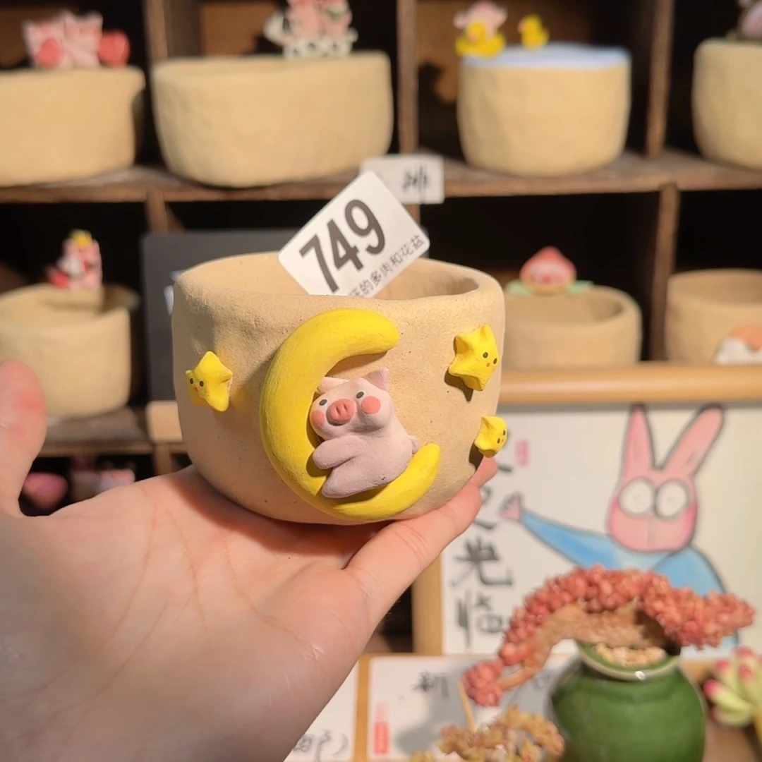 749 口6 瑕疵特惠 非偏远两单包邮