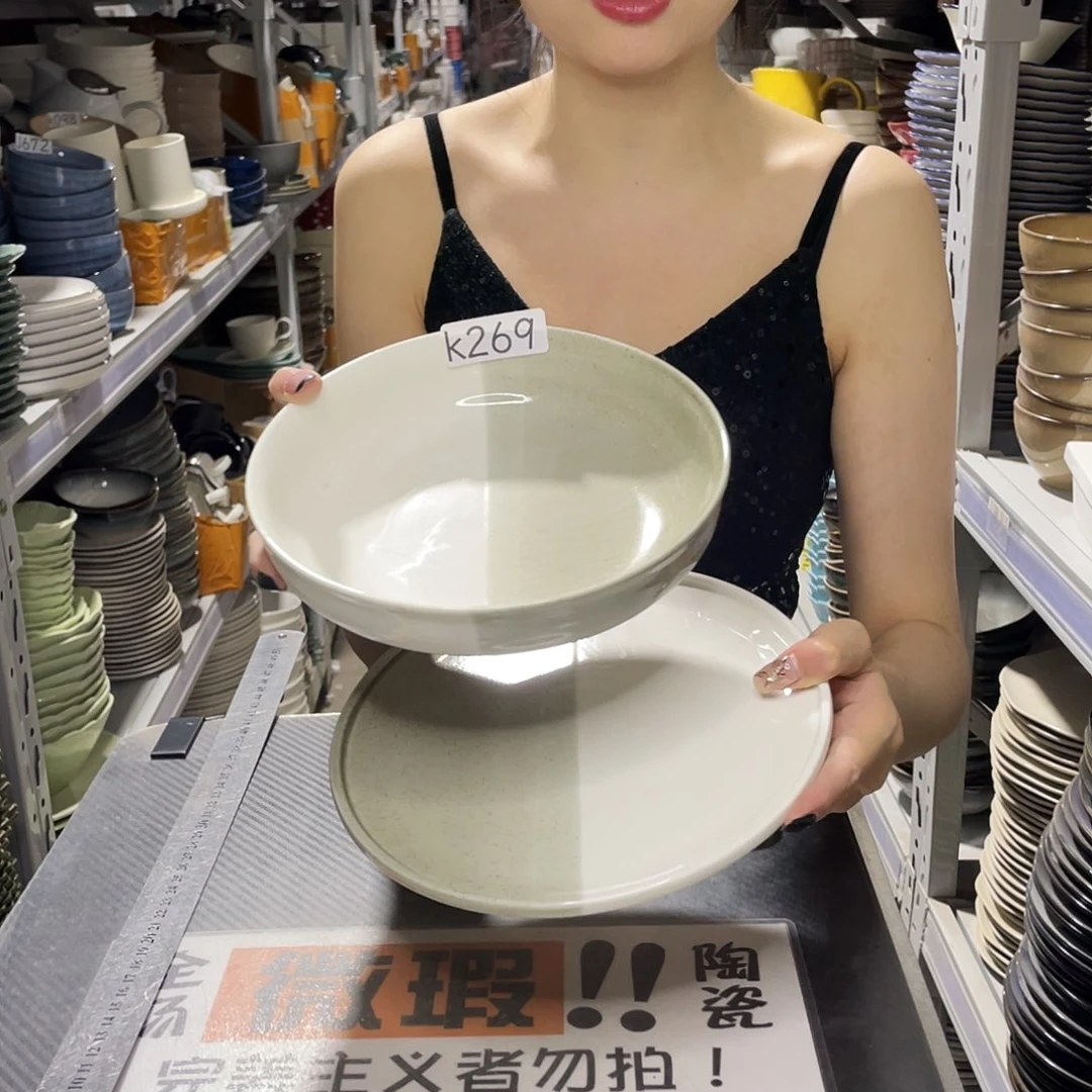 杯269          2碗2盘