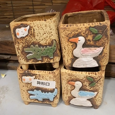 【闪购商品】红陶1