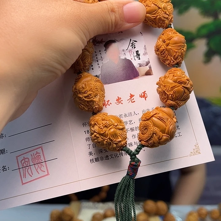 绝***9手串/手链橄榄核橄榄核